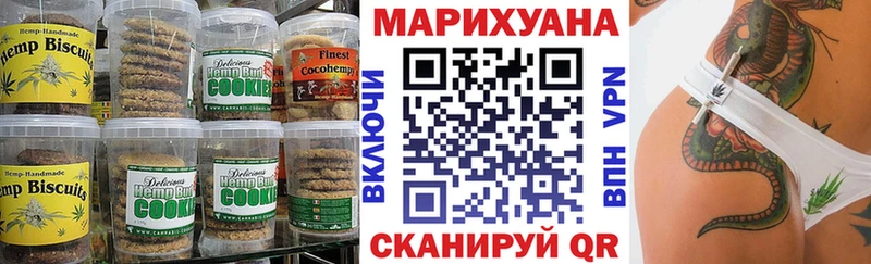 купить наркотик omg ONION Печенье с ТГК марихуана Ильский