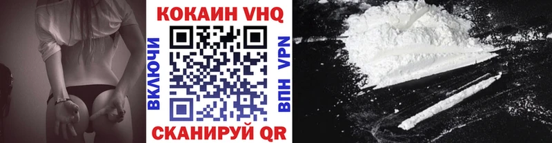 COCAIN 99%  Ильский 