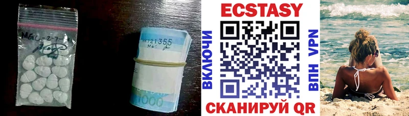 MEGA сайт  Ильский  Экстази 300 mg 