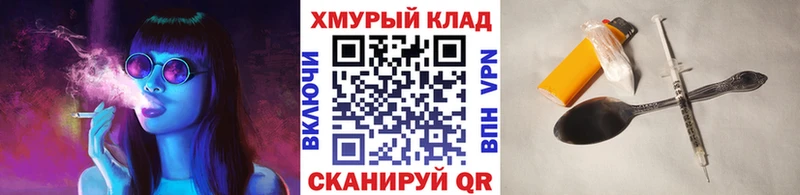 блэк спрут вход  Ильский  Героин Heroin  наркота 