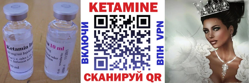 omg сайт  хочу наркоту  Ильский  КЕТАМИН VHQ 
