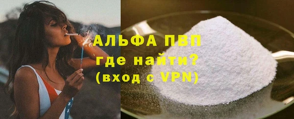 кристаллы Туринск