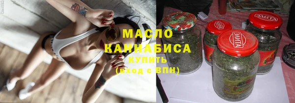 марихуана Тутаев