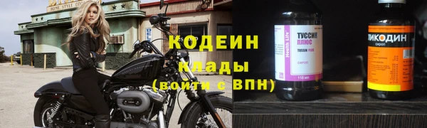кристаллы Туринск
