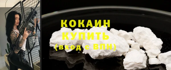 кристаллы Туринск