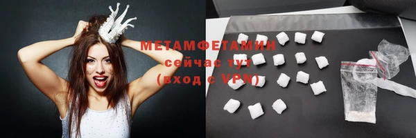 кристаллы Туринск
