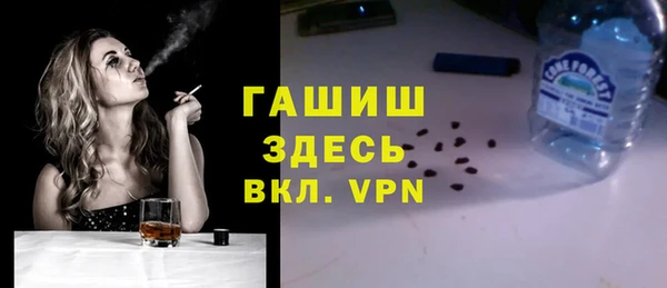 гашишное масло Абаза