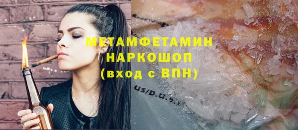 кристаллы Туринск