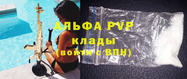 кристаллы Туринск