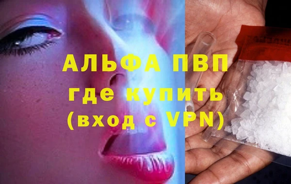 гашишное масло Абаза