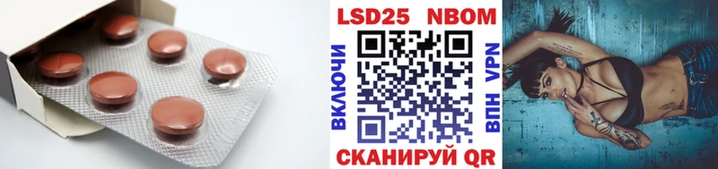 LSD-25 экстази ecstasy Ильский