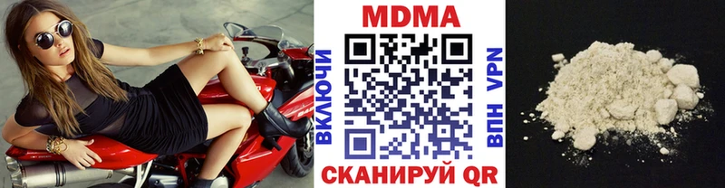 МДМА кристаллы  закладки  гидра зеркало  Ильский 