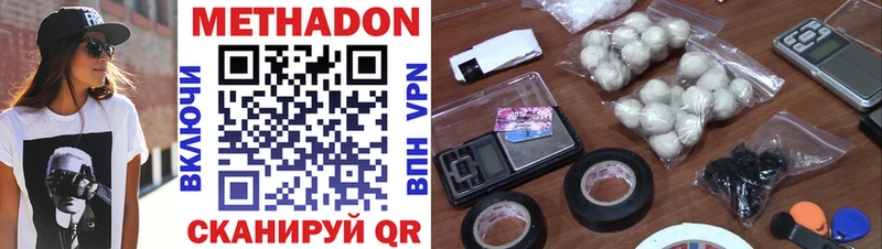 где найти наркотики  Ильский  hydra маркетплейс  Метадон methadone 