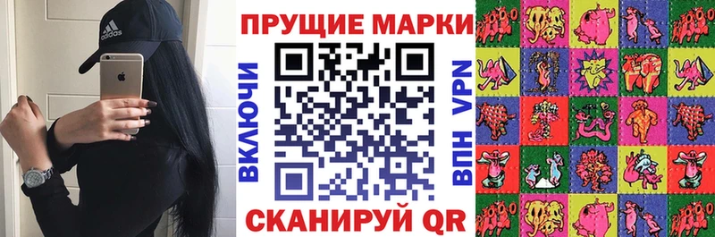 Марки NBOMe 1500мкг  Ильский 